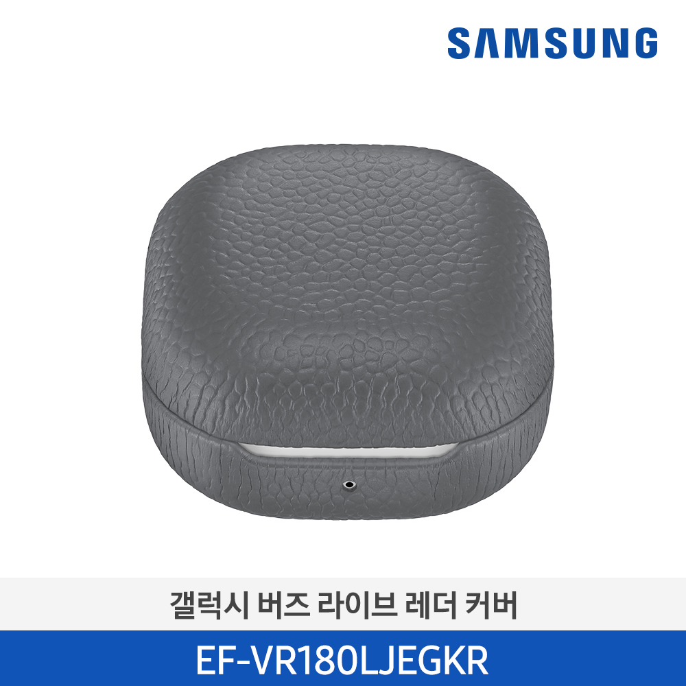 [삼성전자] 삼성 갤럭시 버즈 라이브 레더 커버 EF-VR180LJEGKR