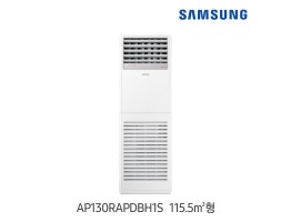 [삼성전자] 삼성 냉난방기 (디럭스) AP130RAPDBH1S