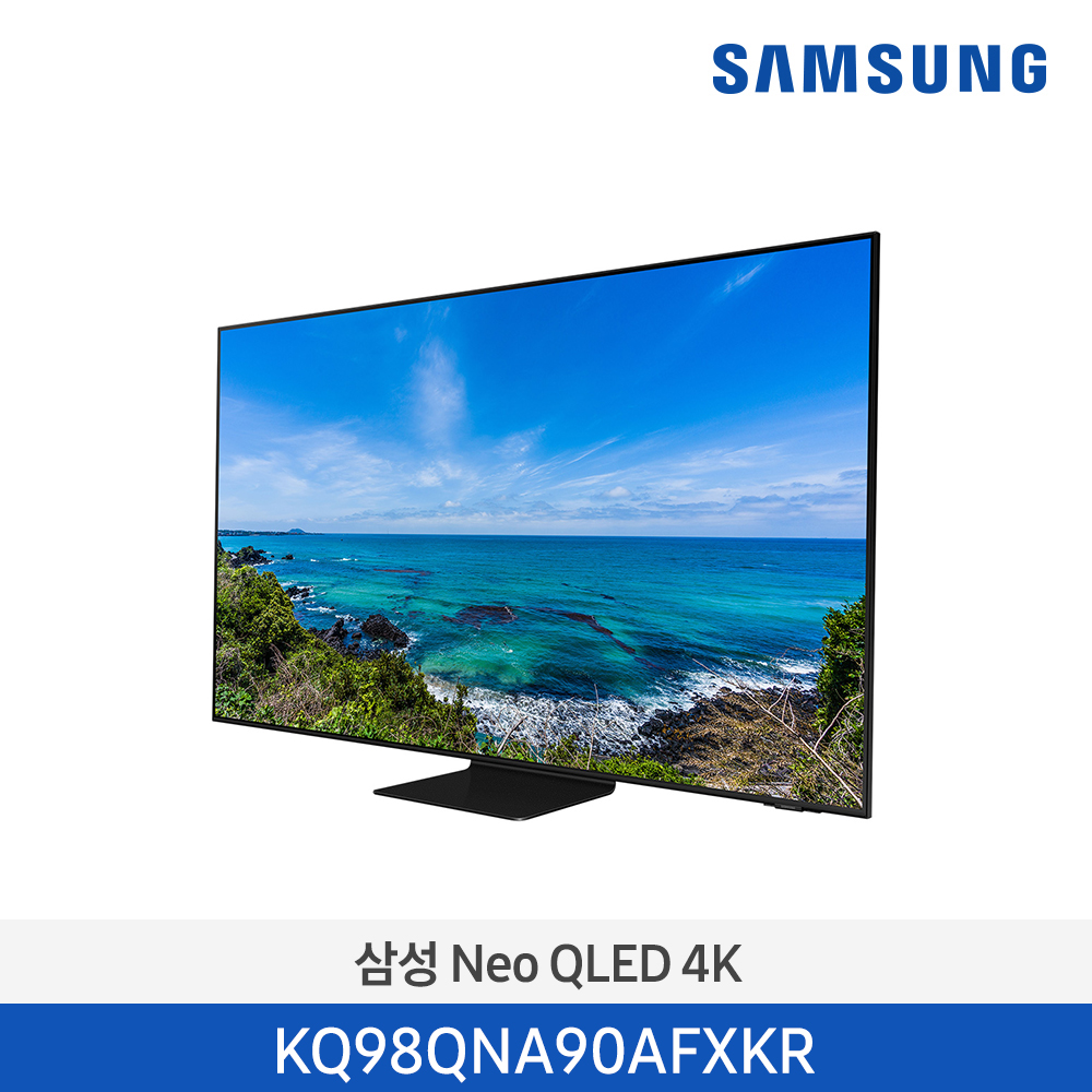 [삼성전자] Neo QLED TV KQ98QNA90AFXKR (스탠드 기본포함)