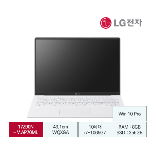 [단종][LG전자] LG gram 17 17Z90N-V.AP70ML