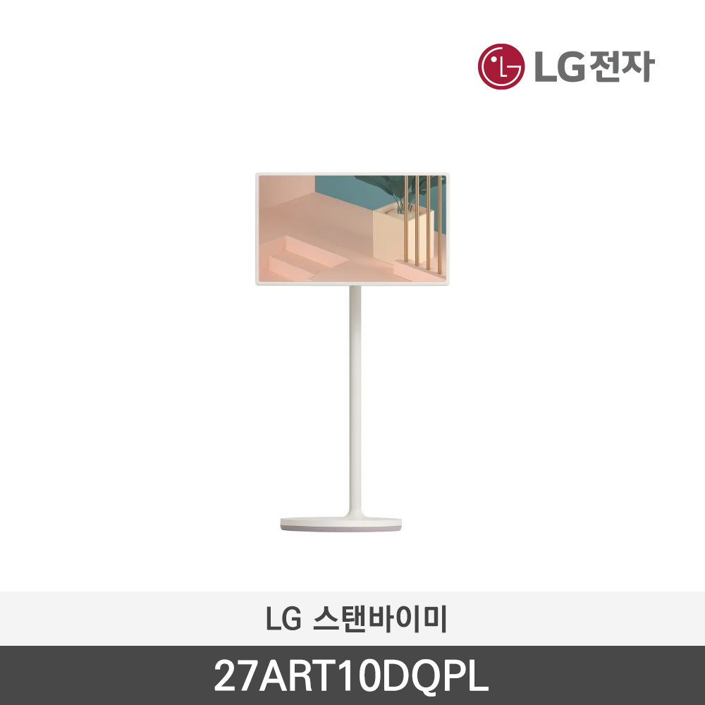 [LG전자] 스탠바이미 27ART10DQPL