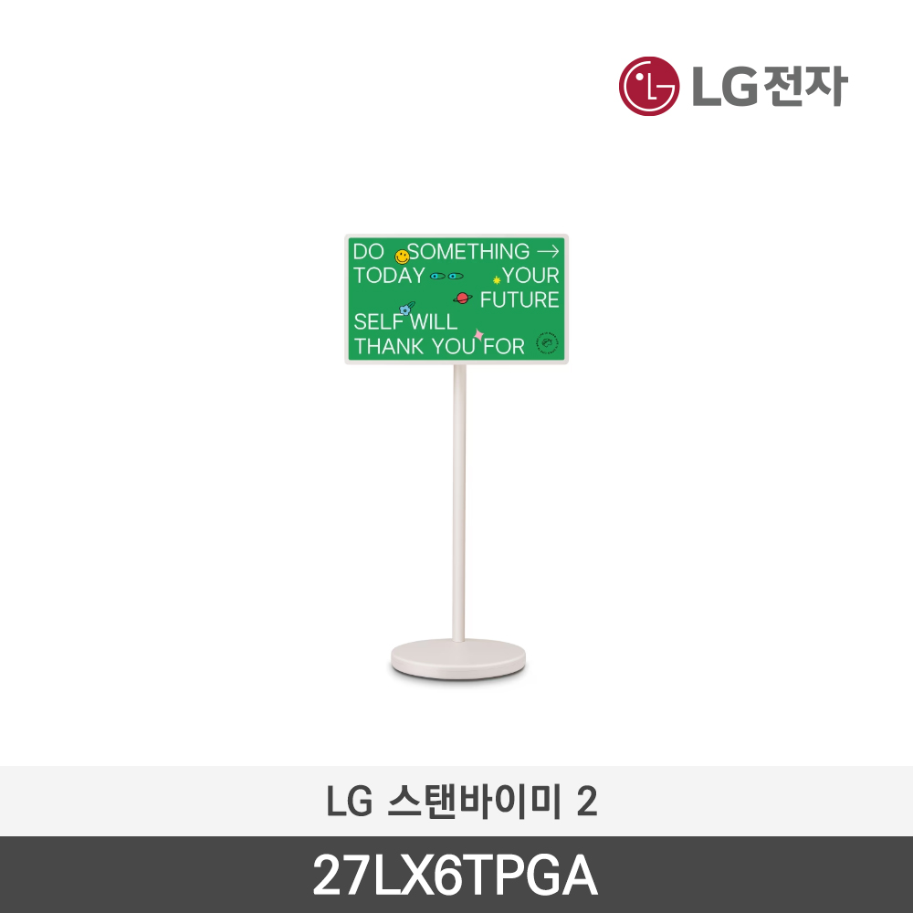 [LG전자] 스탠바이미 2 27LX6TPGA