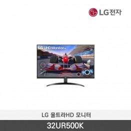 [LG전자] 울트라 HD 모니터 32UR500K