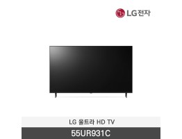 [LG전자] 울트라 HD TV 50UR931C