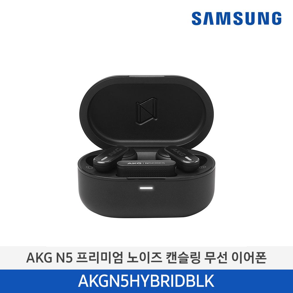 [삼성전자] ANG N5 프리미엄 노이즈 캔슬링 무선 이어폰 AKGN5HYBRIDBLK