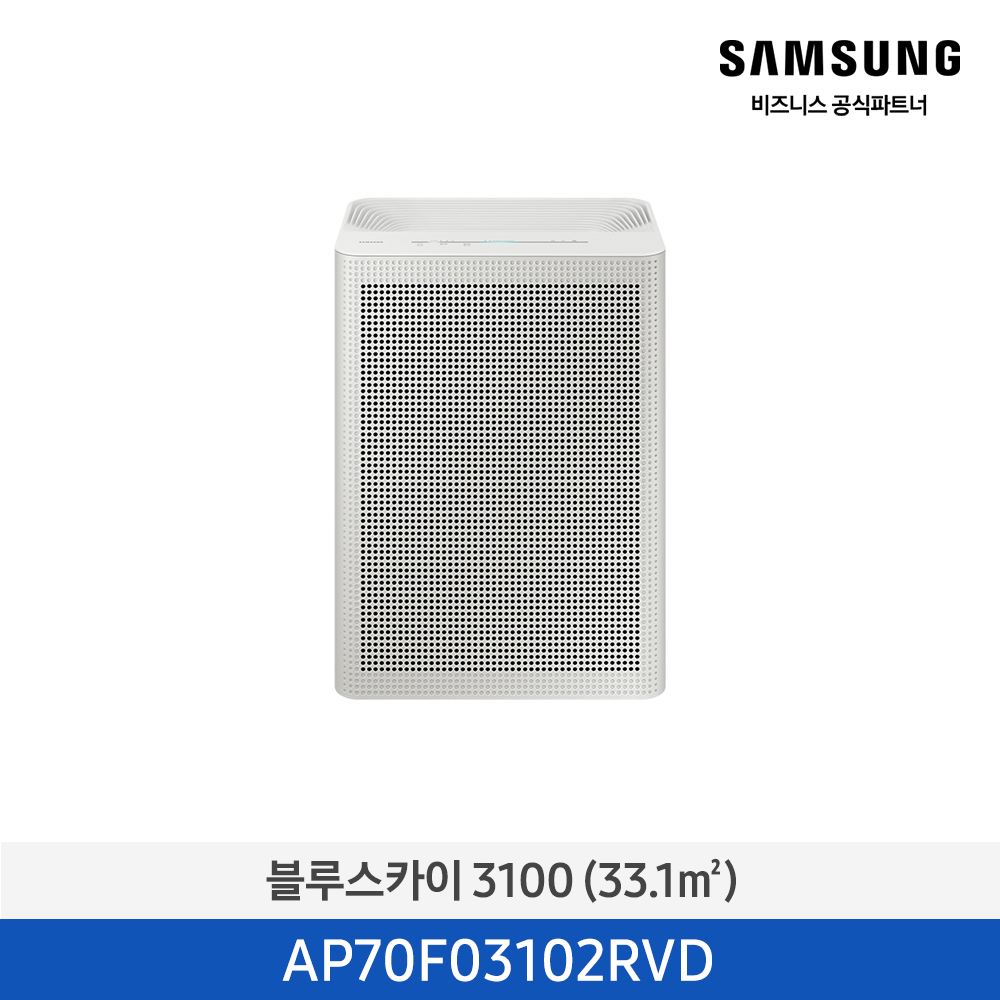 [삼성전자] 블루스카이 3100 공기청정기 AP70F03102RVD