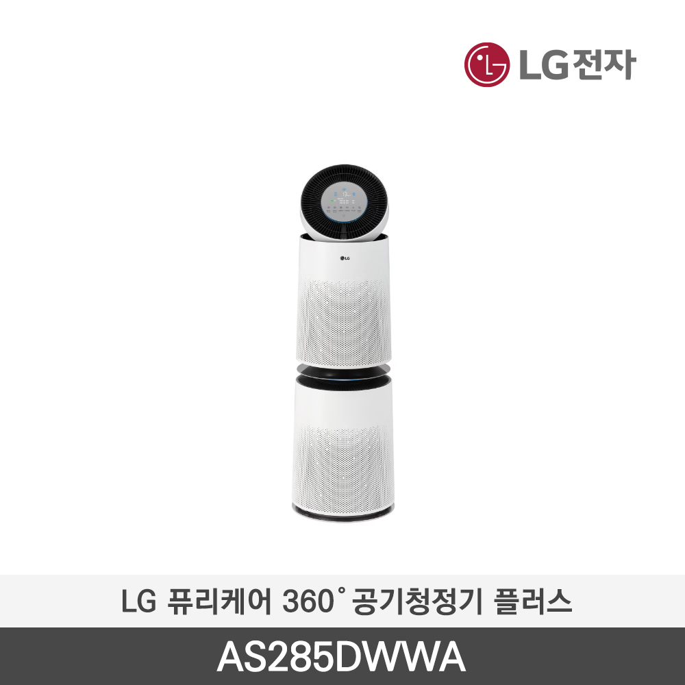 [LG전자] 퓨리케어 360° 공기청정기 플러스 AS285DWWA