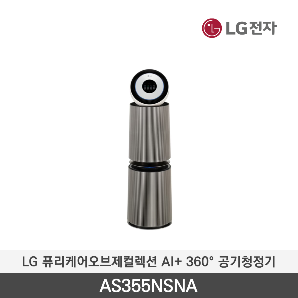[LG전자] 퓨리케어 오브제컬렉션 AI+ 360° 공기청정기 (M 필터) AS355NSNA