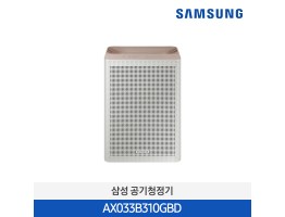 [삼성전자] 블루스카이 3100 공기청정기 AX033B310GBD