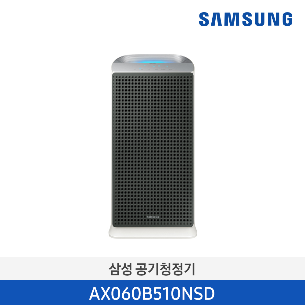 [단종][삼성전자] 삼성 블루스카이 5000 공기청정기 60㎡ AX060B510NSD