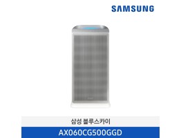 [삼성전자] 블루스카이 공기청정기 AX060CG500GGD