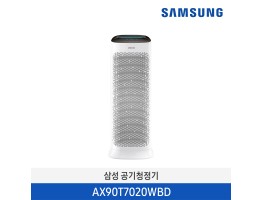 [삼성전자] 삼성 블루스카이 7000 공기청정기 90㎡ AX90T7020WBD