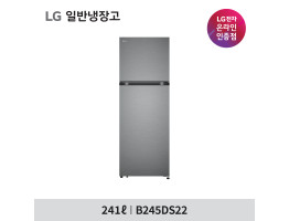 [LG전자] 일반냉장고 B245DS22