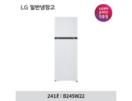 [LG전자] 일반냉장고 B245W22