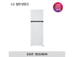 [LG전자] 일반냉장고 B332W34