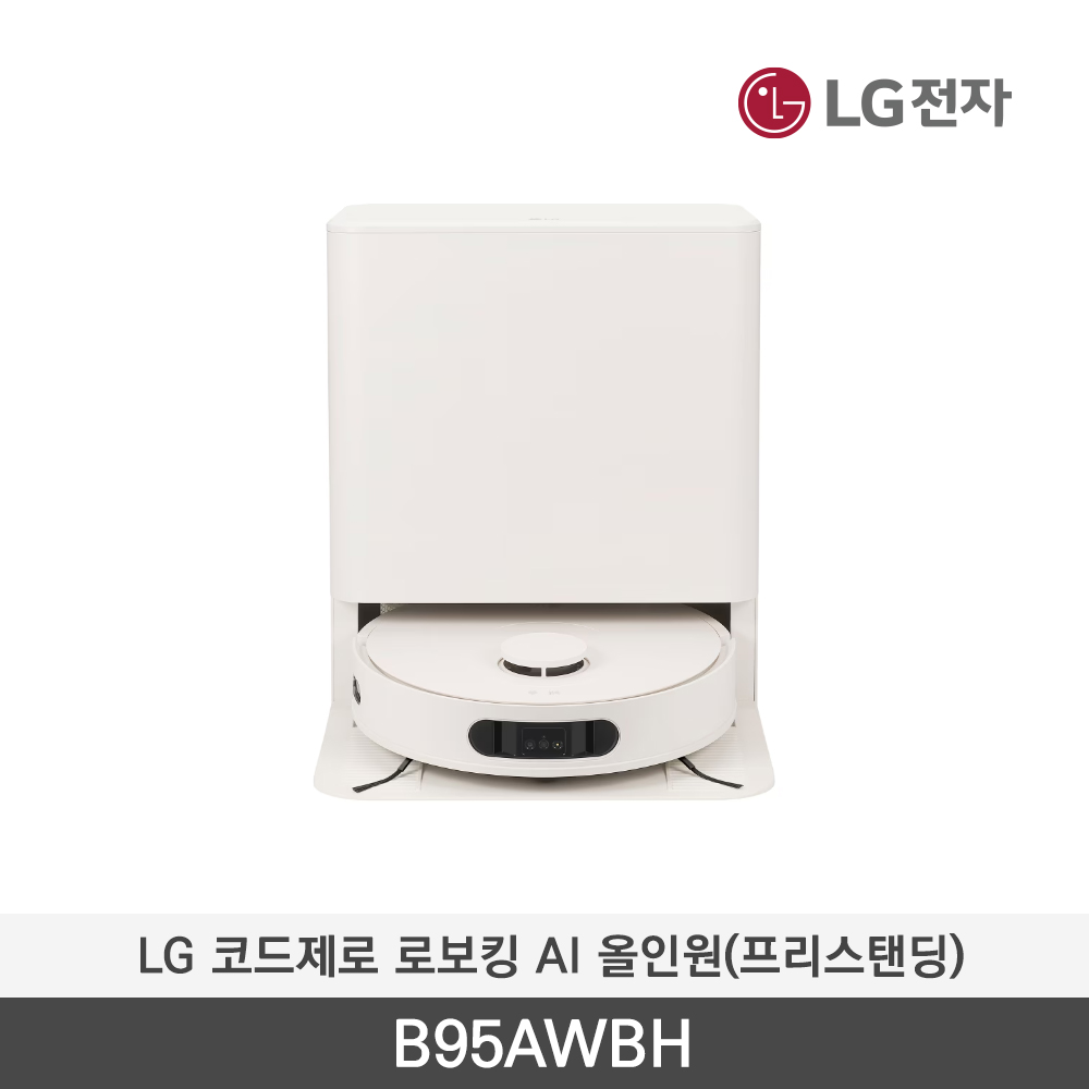 [LG전자] 코드제로 로보킹 AI 올인원 (프리스탠딩) B95AWBH