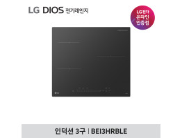 [LG전자] 디오스 인덕션 BEI3HRBLE