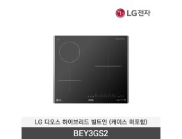 [LG전자] 디오스 하이브리드 빌트인 (케이스 미포함) BEY3GS2