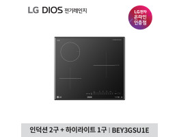 [LG전자] 디오스 하이브리드 인덕션 BEY3GSU1E