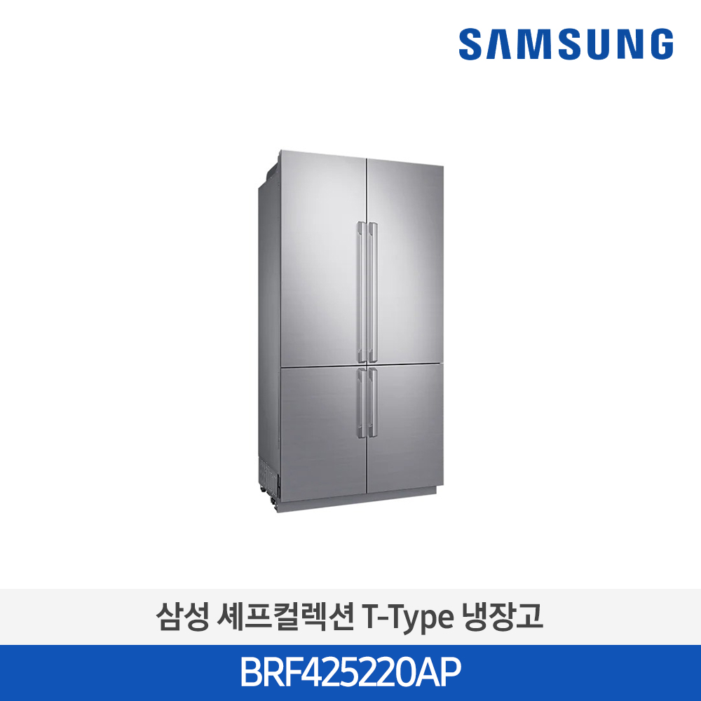 [삼성전자] 셰프컬렉션 T-Type 냉장고 BRF425220AP