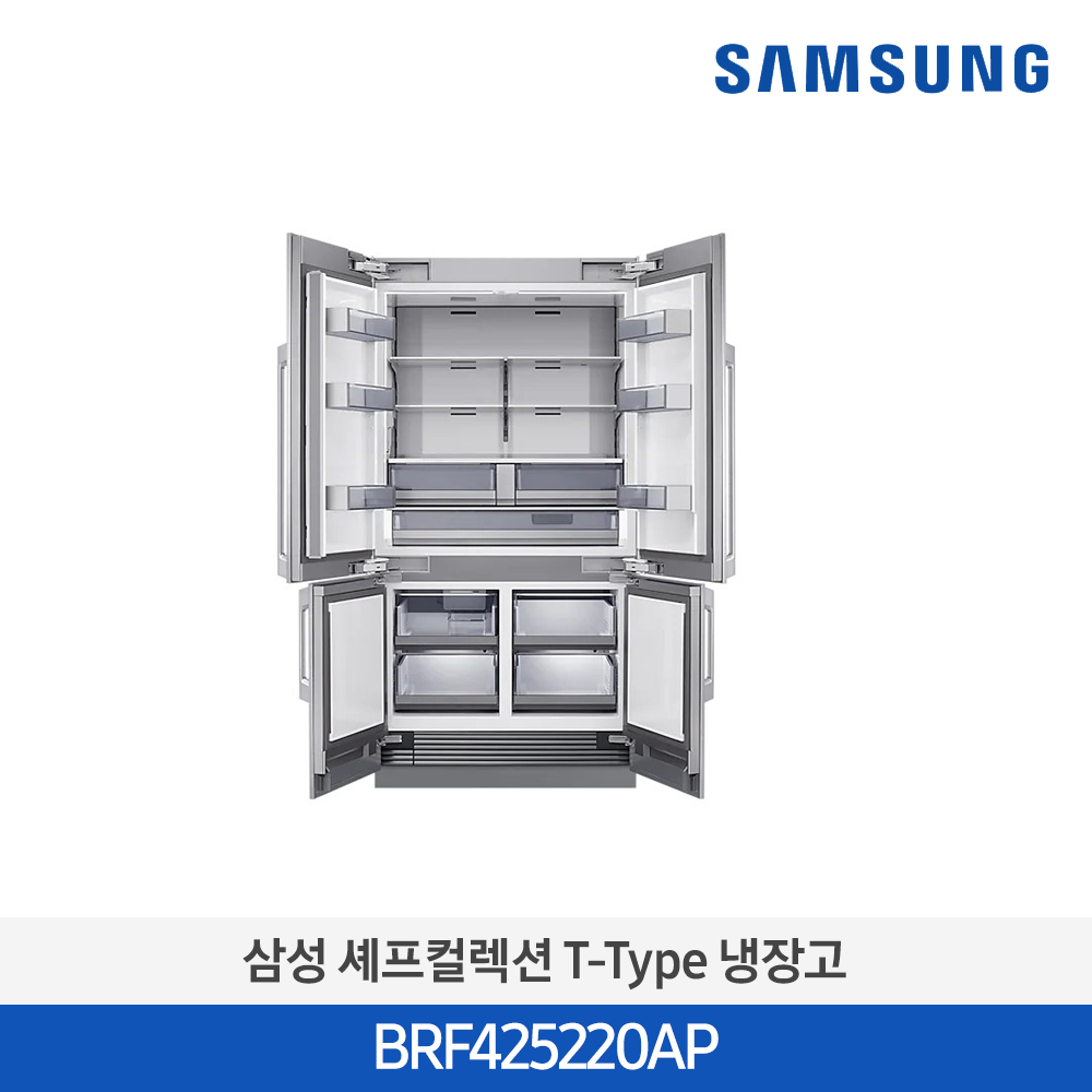 [삼성전자] 셰프컬렉션 T-Type 냉장고 BRF425220AP