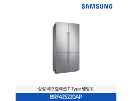 [삼성전자] 셰프컬렉션 T-Type 냉장고 BRF425220AP