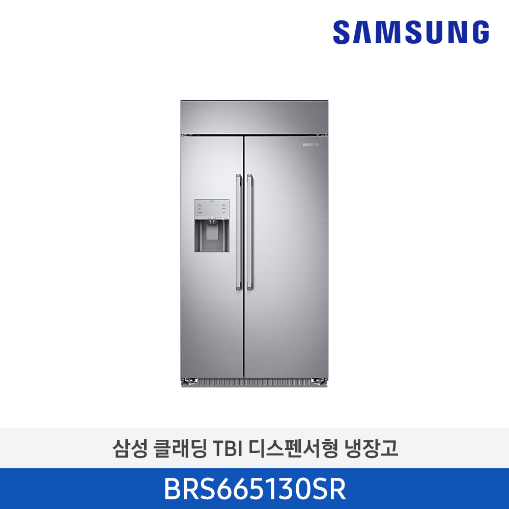 [삼성전자] 클래딩 TBI 디스펜서형 냉장고 BRS665130SR