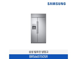 [삼성전자] 빌트인 냉장고 BRS665150SR