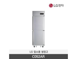[LG전자] 업소용 냉장고 C052AR