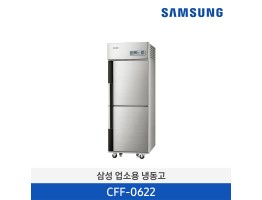 [삼성전자] 삼성 업소용 냉동고 CFF-0622 [용량:500L]