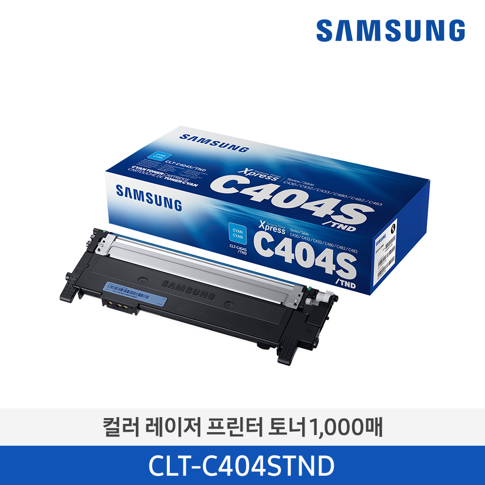 [삼성전자] 삼성 컬러 레이저프린터 토너 CLT-C404S/TND 1,000매