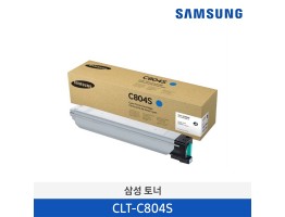 [삼성전자] 삼성 컬러 토너 CLT-C804S 15,000매
