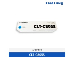 [삼성전자] 삼성 잉크 CLT-C805S