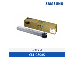 [삼성전자] 삼성 컬러 토너 CLT-C806S 30,000매