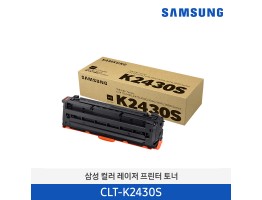[삼성전자] 컬러 레이저 프린터 토너 CLT-K2430S