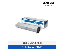 [삼성전자] 토너 CLT-K606S/TND 25,000매