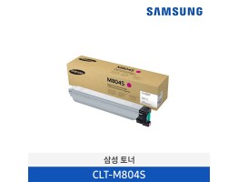 [삼성전자] 삼성 컬러 토너 CLT-M804S 15,000매