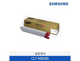 [삼성전자] 삼성 컬러 토너 CLT-M858S/TND 22,000매
