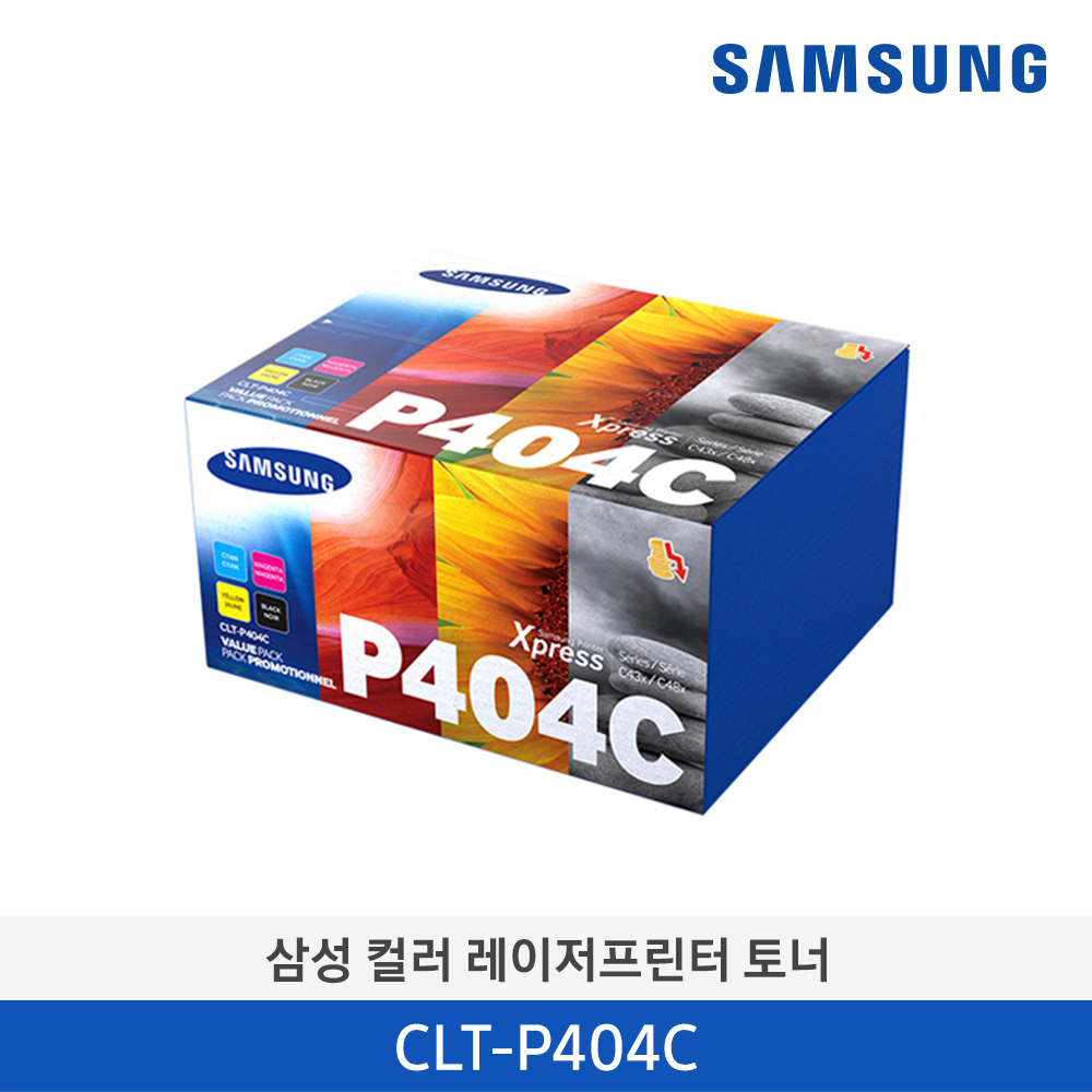 [삼성전자] 삼성 컬러 레이저프린터 토너 CLT-P404C/TND 4색 패키지