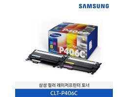 [삼성전자] 삼성 컬러 레이저프린터 토너 CLT-P406C/TND 4색 패키지