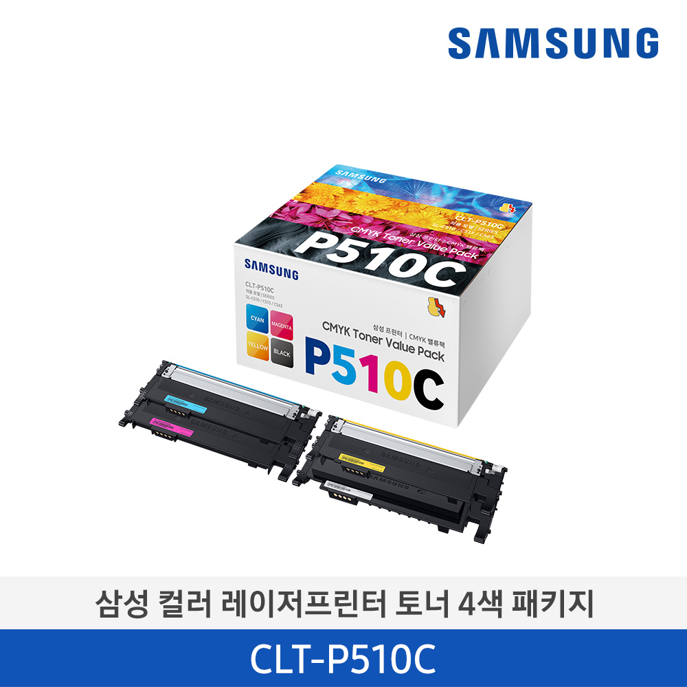 [삼성전자] 삼성 컬러 레이저프린터 토너 4색 패키지 CLT-P510C/TND