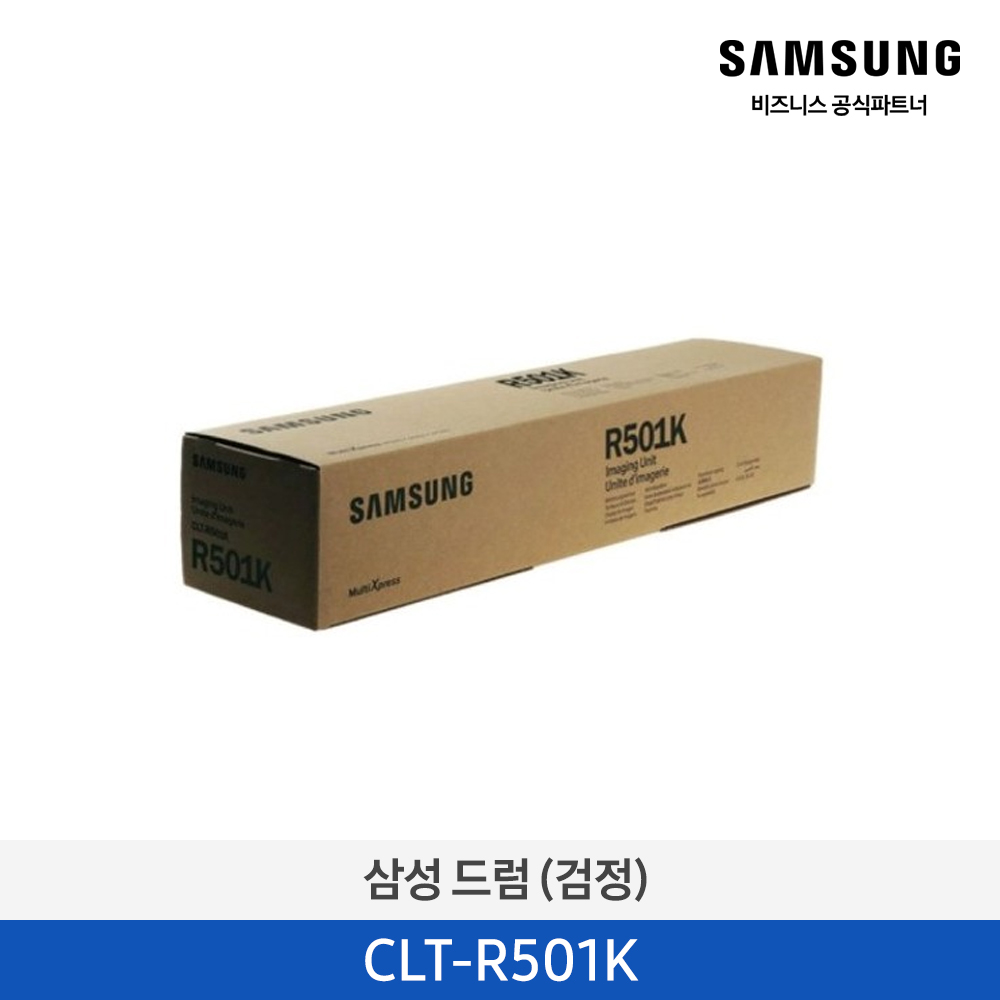 [삼성전자] 드럼 120,000매 CLT-R501K