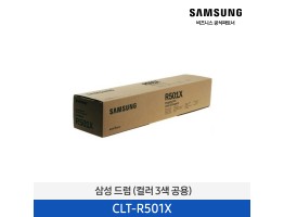 [삼성전자] 드럼 100,000매 CLT-R501X