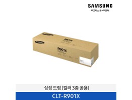 [삼성전자] 드럼 240,000매 CLT-R901X