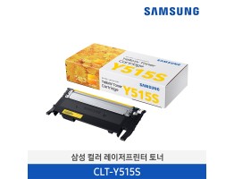 [삼성전자] 삼성 컬러 레이저프린터 토너 CLT-Y515S/TND 1,000매