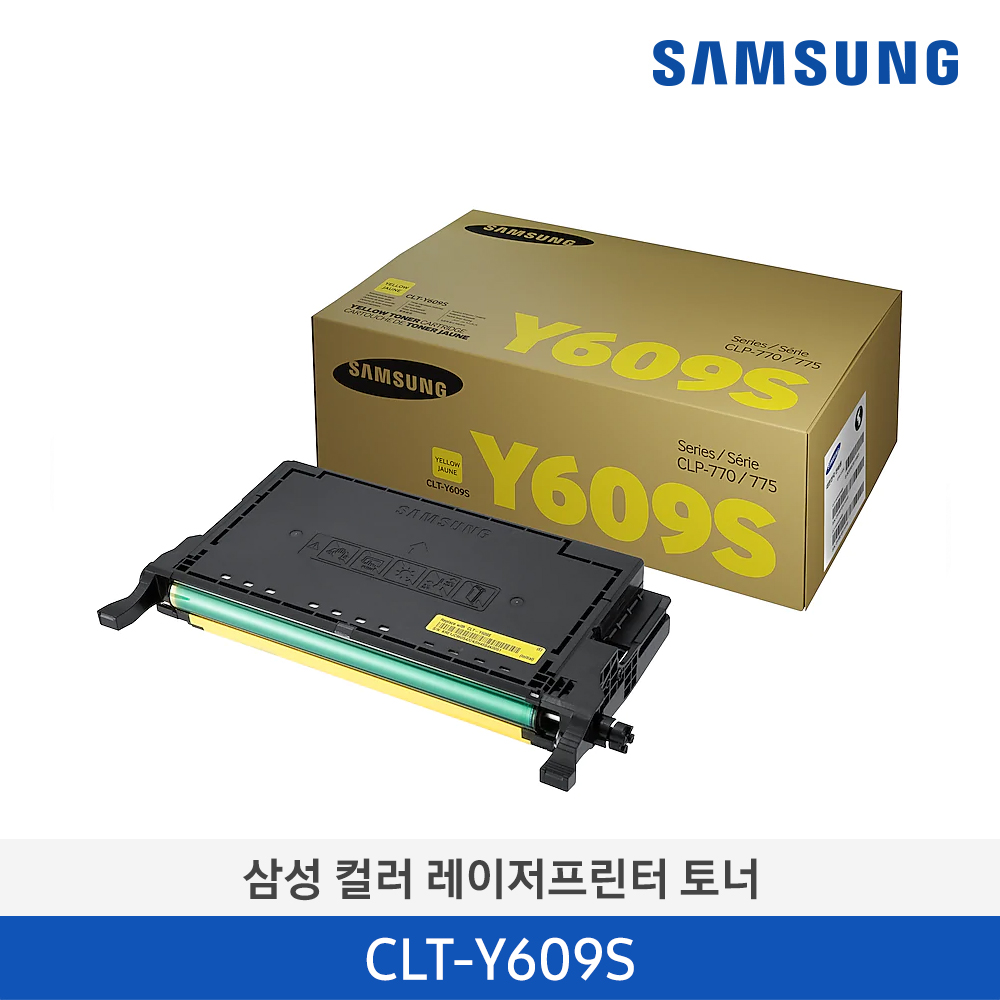 [삼성전자] 삼성 컬러 레이저프린터 토너 CLT-Y609S/TND 7,000매