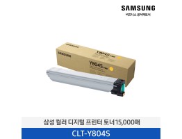 [삼성전자] 컬러 디지털 프린터 토너 CLT-Y804S/TND 15,000매