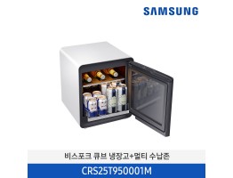 [삼성전자] 삼성 BESPOKE 큐브 냉장고 CRS25T950001M [용량:25L]