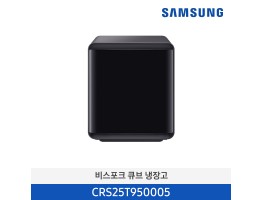 [삼성전자] 삼성 BESPOKE 큐브 냉장고 CRS25T950005 [용량:25L]