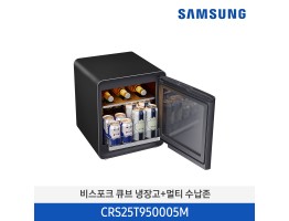 [삼성전자] 삼성 BESPOKE 큐브 냉장고 CRS25T950005M [용량:25L]